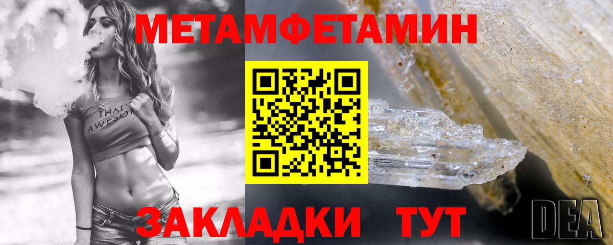 АМФЕТАМИН Розовый Новосибирск