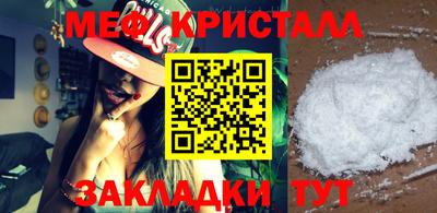 марки nbome Татарск