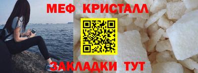 мескалин Тверь