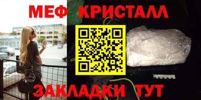 марки nbome Татарск