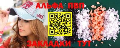 марки nbome Татарск