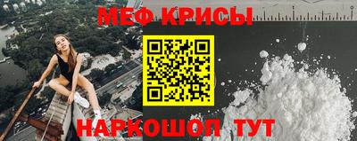 мескалин Тверь