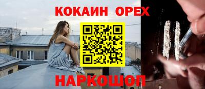 марки nbome Татарск