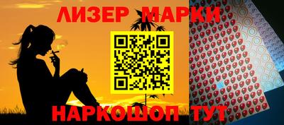 мескалин Тверь