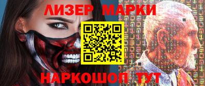 марки nbome Татарск