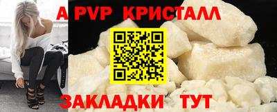 мескалин Тверь