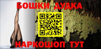 марки nbome Татарск