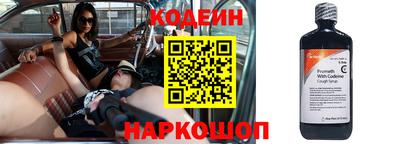 мескалин Тверь