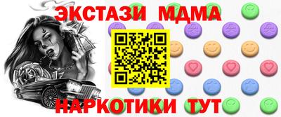 мескалин Тверь
