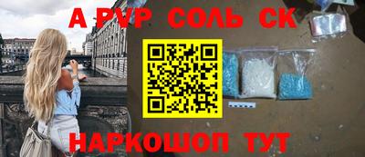 марки nbome Татарск