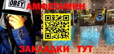мескалин Тверь