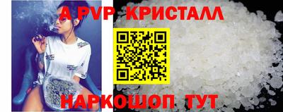 марки nbome Татарск