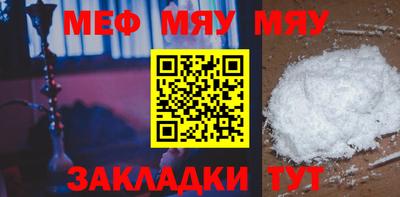 мескалин Тверь