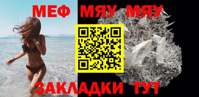 марки nbome Татарск
