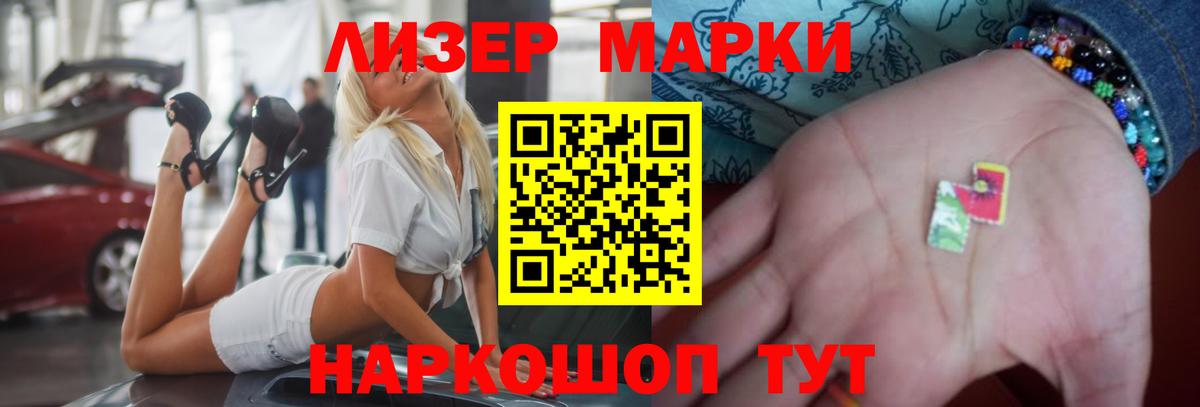 Новосибирск  Лсд 25 экстази кислота  ЛСД экстази ecstasy  Вход с VPN 