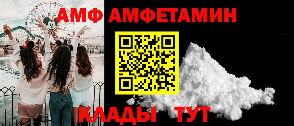 Первитин винт Новосибирск