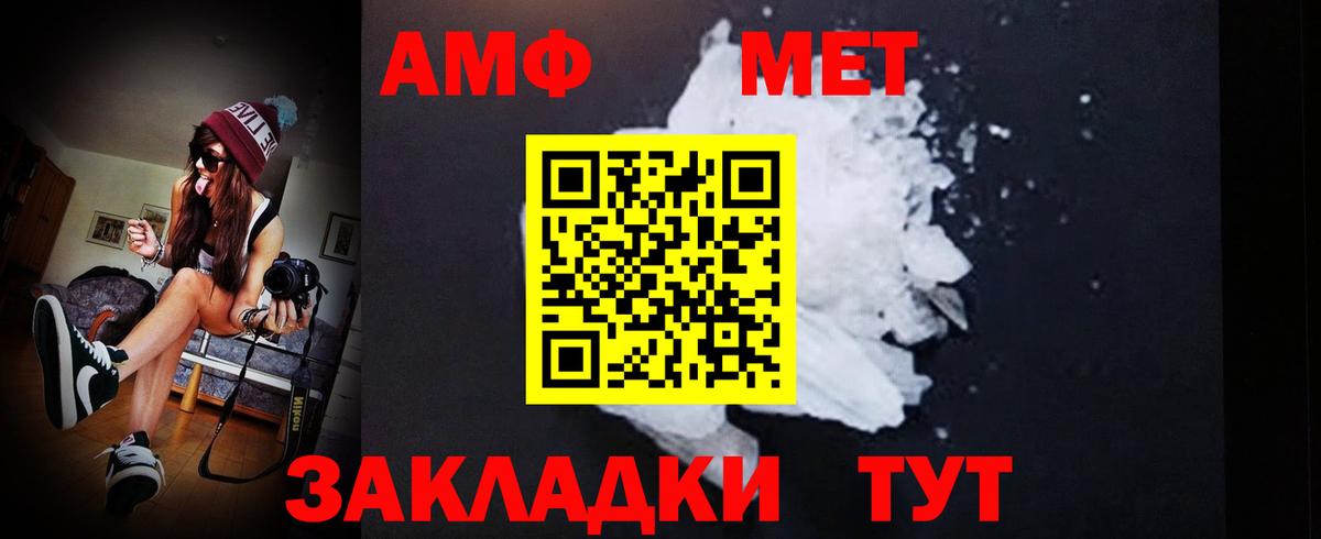 Первитин витя  Вход с VPN  Первитин витя  Новосибирск 