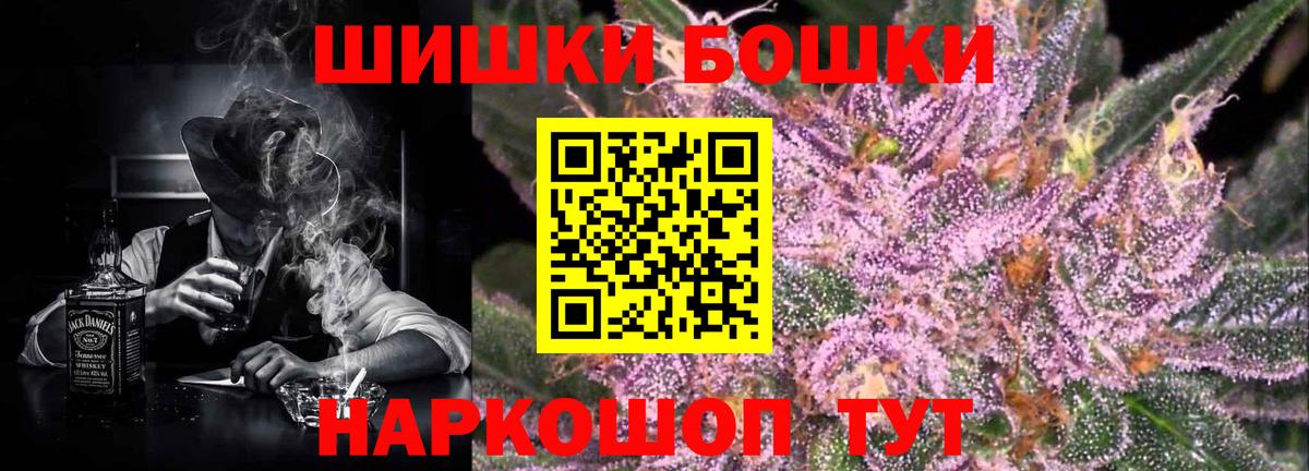 МАРИХУАНА VHQ Новосибирск